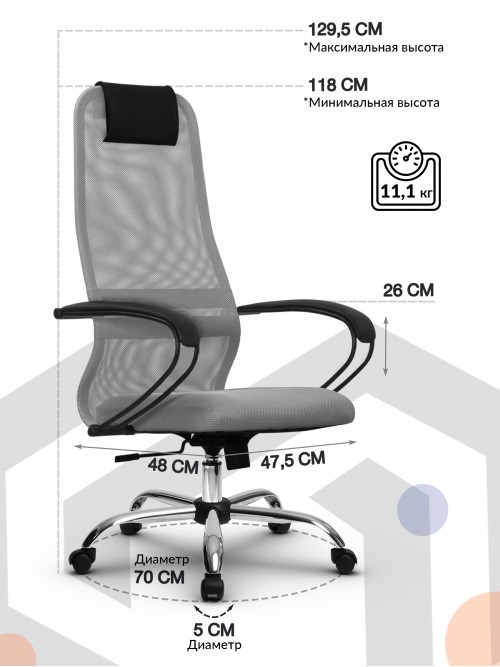 Компьютерное кресло SU-B-8/подл.130/осн.003 Светло-серый/Светло-серый