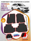 Коврики ЭВА в салон Honda CR-V I (МКПП) 1995 - 2001, черный-красный кант