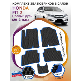 Коврики ЭВА в салон Honda Fit III (Правый руль) 2013-2020, черный-синий кант