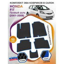 Коврики ЭВА в салон Honda Fit I (Правый руль) 2001- 2008, черный-синий кант