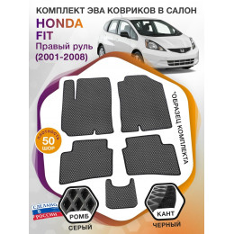 Коврики ЭВА в салон Honda Fit I (Правый руль) 2001- 2008, серый-черный кант