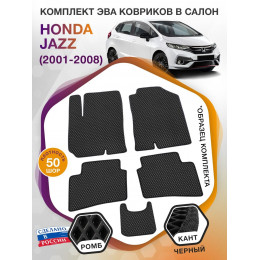 Коврики ЭВА в салон Honda Jazz I 2001 - 2008, черный-черный кант