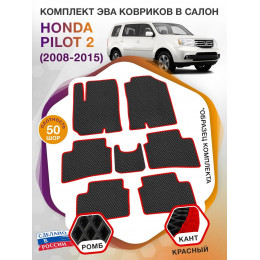 Коврики ЭВА в салон Honda Pilot II 7 мест 2008 - 2015, черный-красный кант