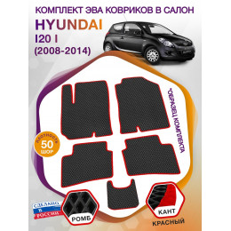 Коврики ЭВА в салон Hyundai i20 I 2008 - 2014, черный-красный кант