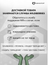 Тепловая пушка газовая ТПГ-15 серый/черный 290.1.0.00