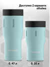 Термокружка 0.35л TUMBLER-350/BLUE