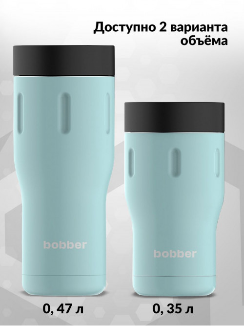 Термокружка 0.35л TUMBLER-350/BLUE