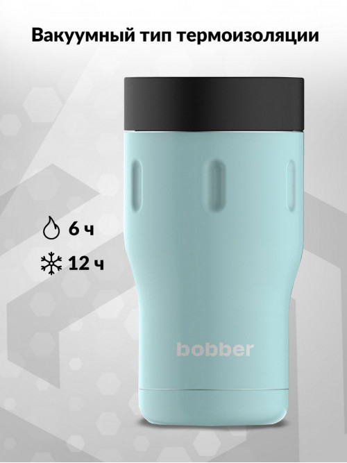 Термокружка 0.35л TUMBLER-350/BLUE