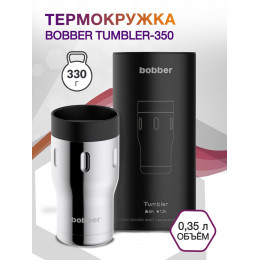 Термокружка 0.35л TUMBLER-350/GLOSSY