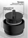 Термокружка 0.35л TUMBLER-350/GLOSSY