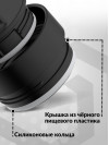 Термокружка 0.35л TUMBLER-350/GLOSSY