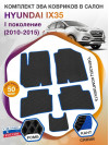 Коврики ЭВА в салон Hyundai IX35 I 2010-2015, черный-синий кант