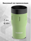 Термокружка 0.35л TUMBLER-350/GRE