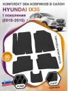 Коврики ЭВА в салон Hyundai IX35 I 2010-2015, черный-черный кант