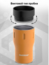 Термокружка 0.35л TUMBLER-350/ORA