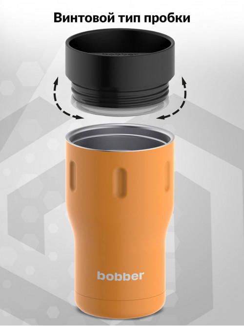 Термокружка 0.35л TUMBLER-350/ORA