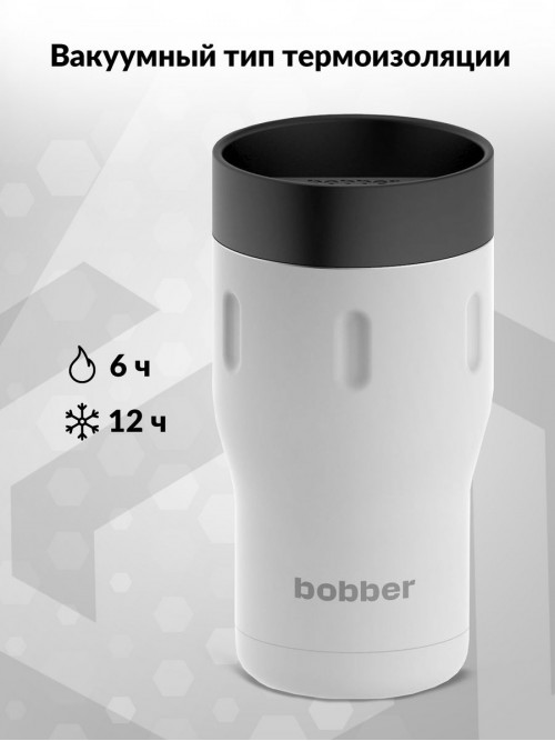 Термокружка 0.35л TUMBLER-350/WHI