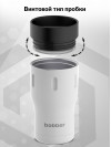 Термокружка 0.35л TUMBLER-350/WHI