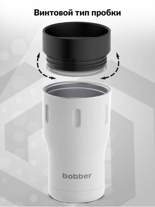 Термокружка 0.35л TUMBLER-350/WHI