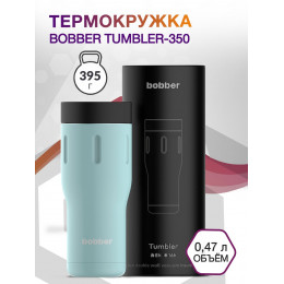 Термокружка 0.47л TUMBLER-470/BLUE