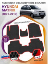 Коврики ЭВА в салон Hyundai Matrix I 2001 - 2010, черный-красный кант