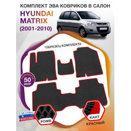 Коврики ЭВА в салон Hyundai Matrix I 2001 - 2010, черный-красный кант