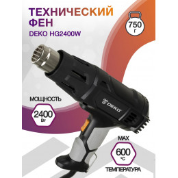 Технический фен Deko HG2400W 2400Вт темп.380/600С