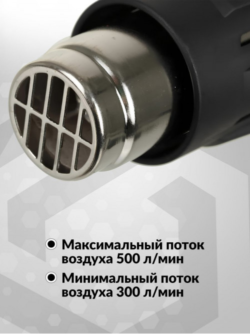 Технический фен Deko HG2400W 2400Вт темп.380/600С