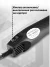 Технический фен Deko HG300W 300Вт темп.150-200С