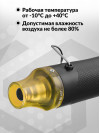 Технический фен Deko HG300W 300Вт темп.150-200С