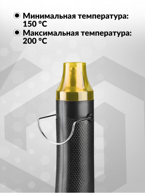 Технический фен Deko HG300W 300Вт темп.150-200С