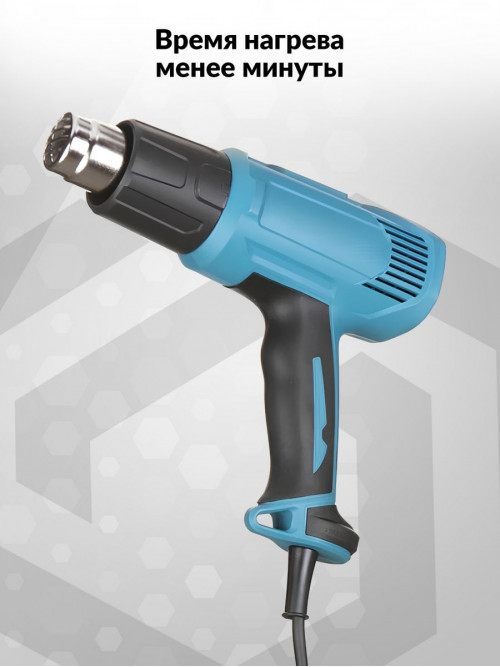 Технический фен Makita HG5030K 1600Вт темп.350-500С