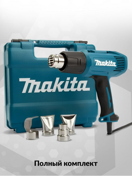 Технический фен Makita HG5030K 1600Вт темп.350-500С