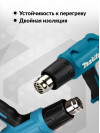 Технический фен Makita HG5030K 1600Вт темп.350-500С