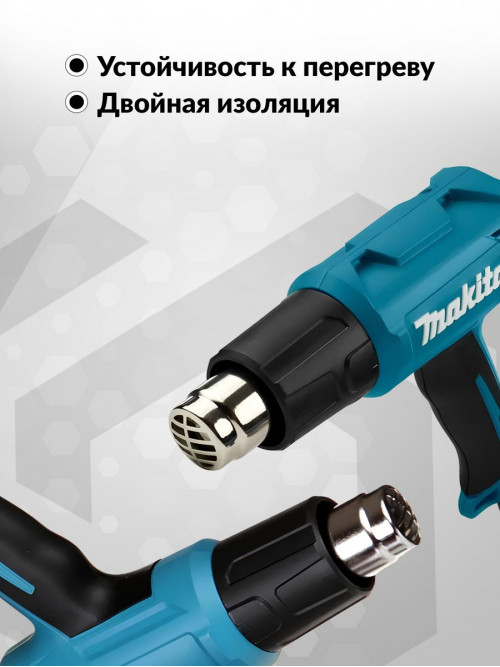 Технический фен Makita HG5030K 1600Вт темп.350-500С