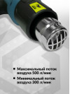 Технический фен Makita HG5030K 1600Вт темп.350-500С