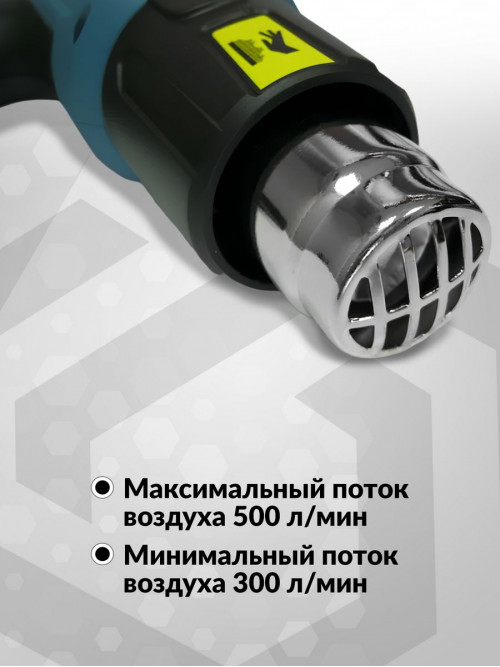 Технический фен Makita HG5030K 1600Вт темп.350-500С