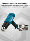 Технический фен Makita HG5030K 1600Вт темп.350-500С