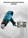 Технический фен Makita HG6031VK 1800Вт темп.50-600С