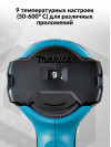 Технический фен Makita HG6031VK 1800Вт темп.50-600С