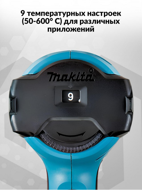 Технический фен Makita HG6031VK 1800Вт темп.50-600С