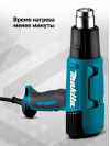 Технический фен Makita HG6031VK 1800Вт темп.50-600С