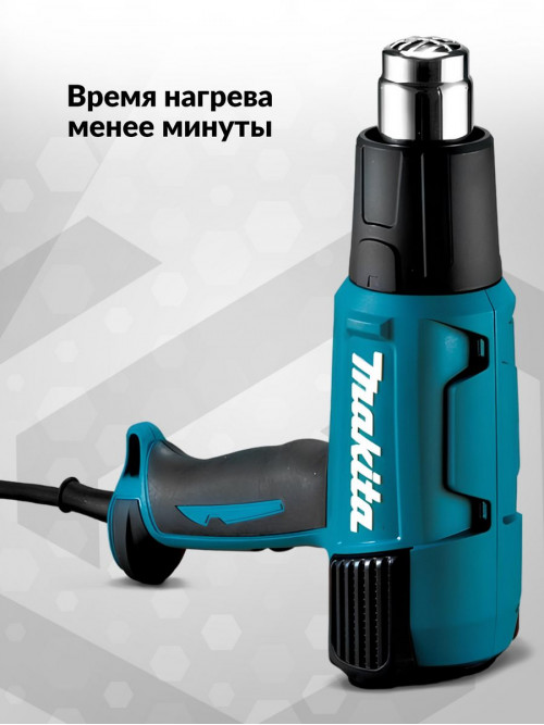 Технический фен Makita HG6031VK 1800Вт темп.50-600С