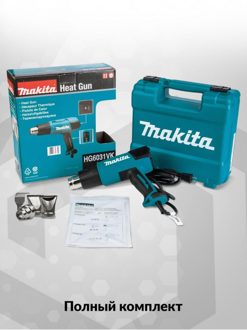 Технический фен Makita HG6031VK 1800Вт темп.50-600С