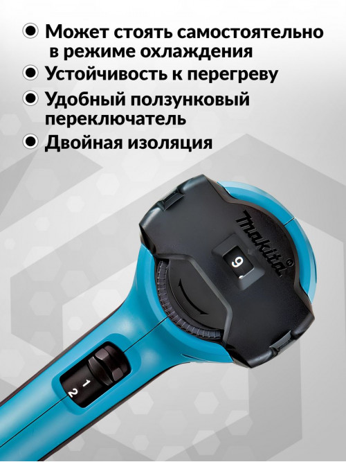 Технический фен Makita HG6031VK 1800Вт темп.50-600С