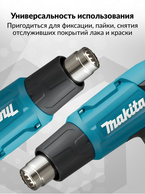 Технический фен Makita HG6031VK 1800Вт темп.50-600С