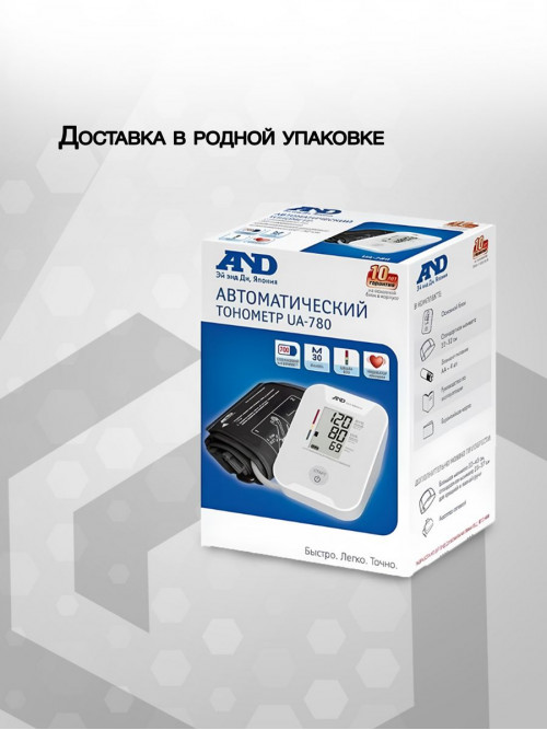 Тонометр автоматический A&D UA-780