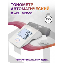 Тонометр автоматический B.Well MED-53