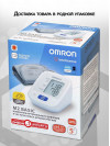 Тонометр автоматический Omron M2 Basic (HEM-7121-ARU) с адаптером