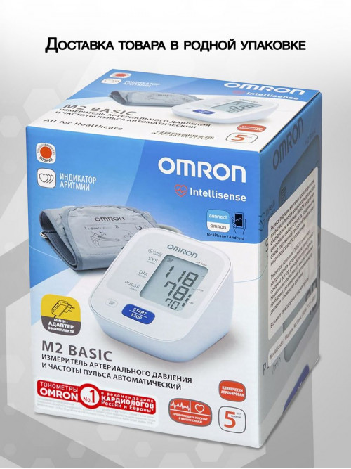 Тонометр автоматический Omron M2 Basic (HEM-7121-ARU) с адаптером